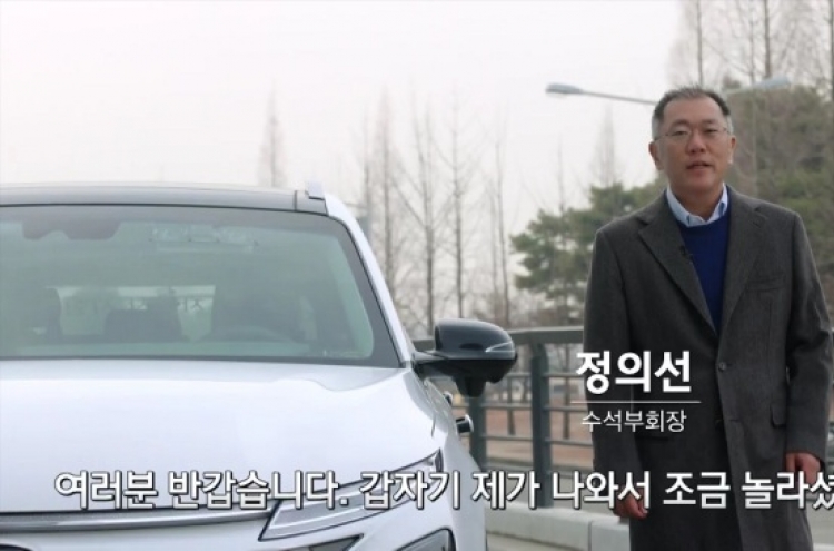 [Video] Hyundai Motor chief makes video debut on Nexo