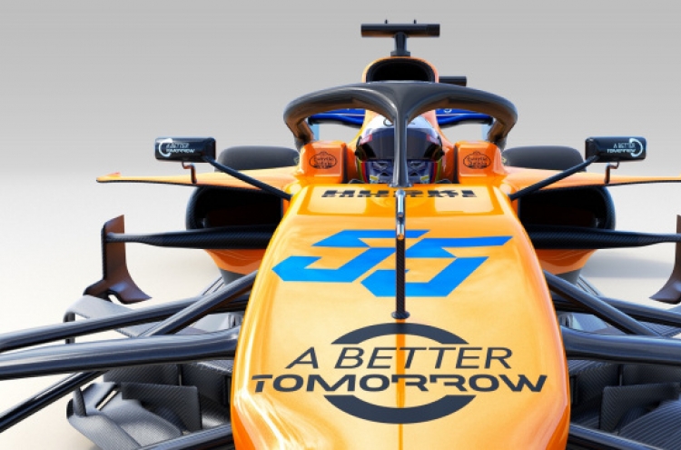 BAT, McLaren join hands on technology development