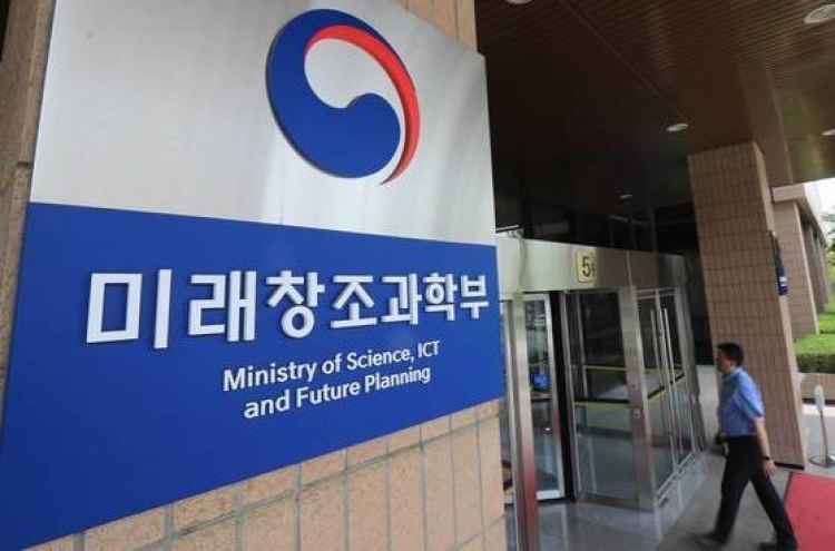 Korea to spend 2.93t won to develop bio tech in 2019