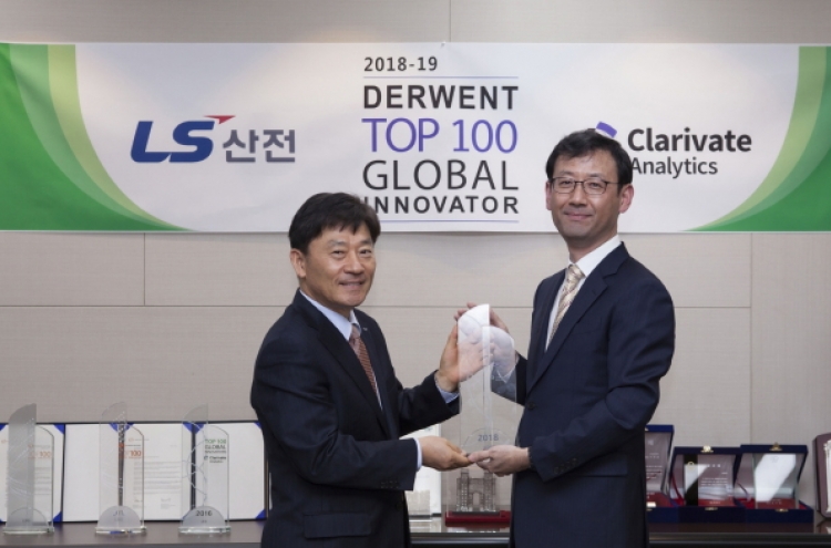 LSIS named leading global IPR innovator
