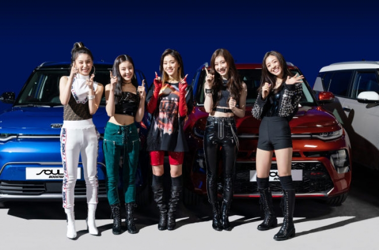Kia Motors joins hands with JYP for new advertising strategy