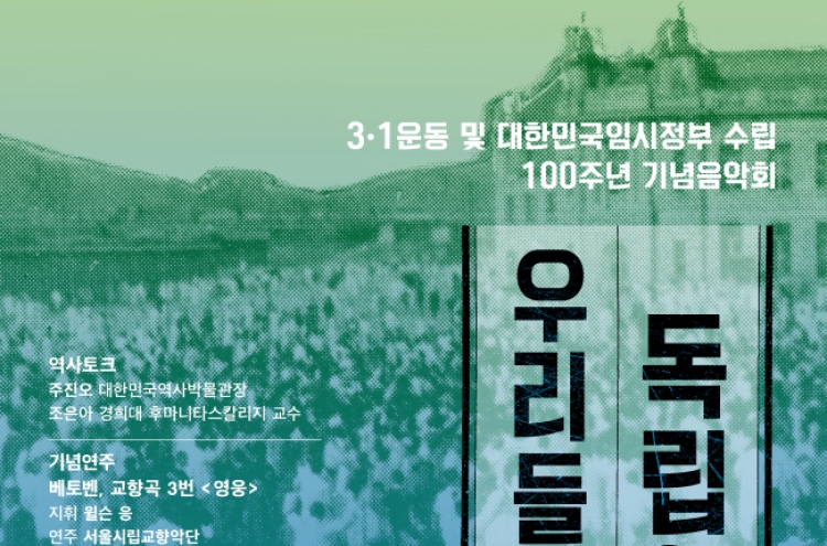 Commemorating Korea’s independence movement with Beethoven’s ‘Eroica’ symphony