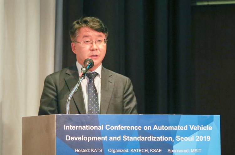 Experts from around the world call for standardization of advanced self-driving