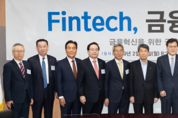 Korea to form open financial payment network to boost fintech