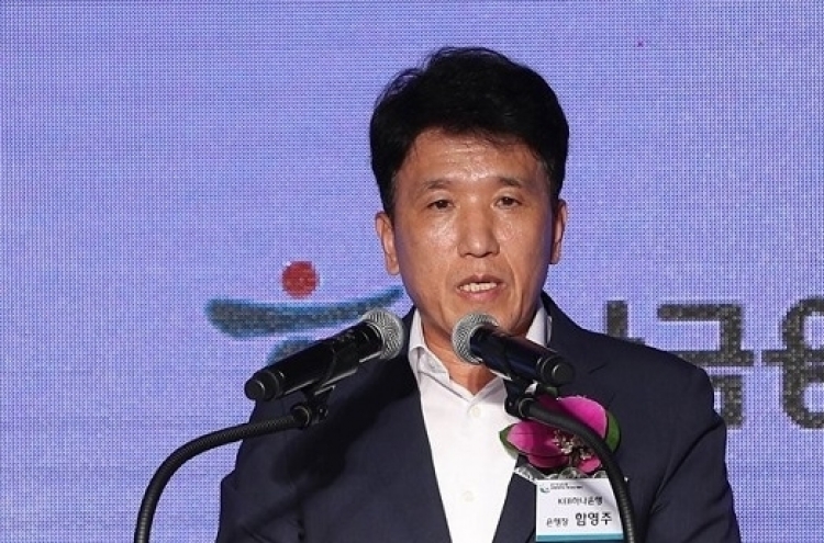 [News Focus] KEB Hana Bank in tight spot over 3rd term of CEO Ham Young-joo