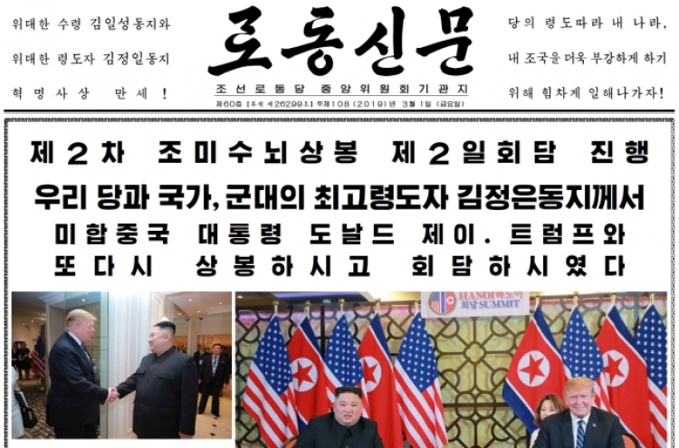 NK's Rodong Sinmun casts Hanoi summit in positive light without referring to actual results