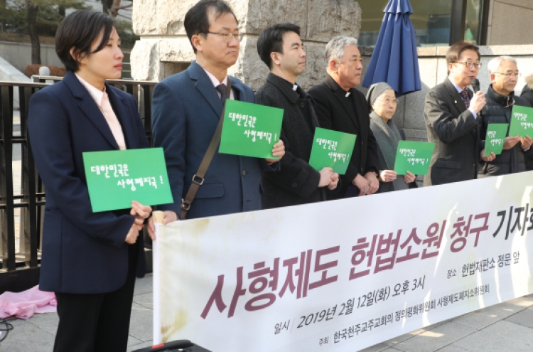 [Feature] Could Korea finally kill off death penalty?