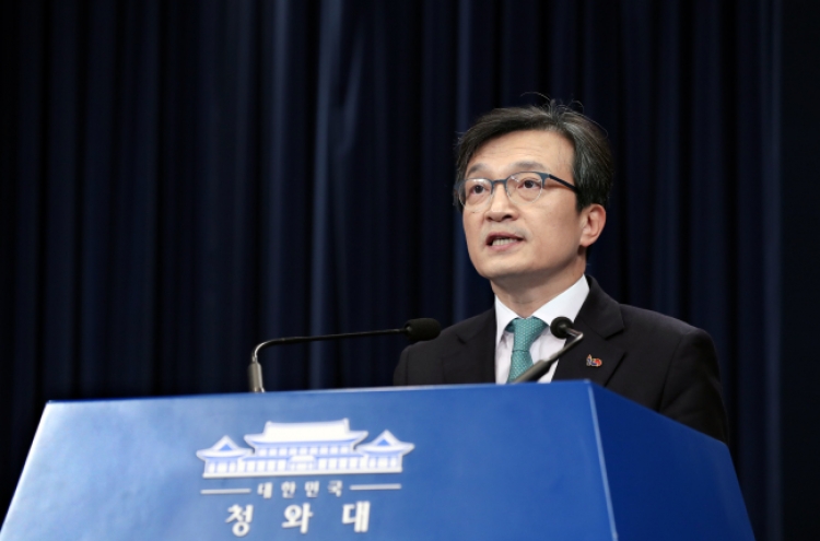 S. Korea mulls drawing up extra budget over fine dust