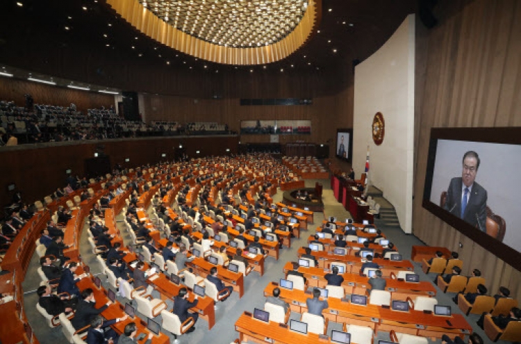 National Assembly kicks off extra session after 2-month hiatus