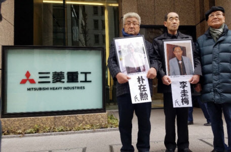 Korean forced labor victims seek court seizure of Mitsubishi assets