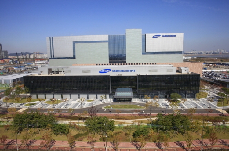 Samsung Bioepis to spend 180.4 bln won on new R&D center