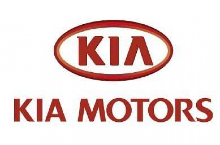Kia Motors considers halting operations of plant in China