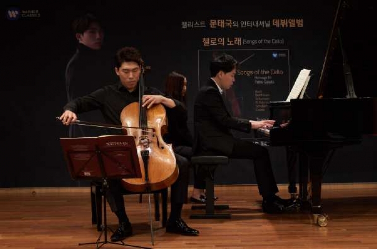 Cellist Mun Tae-guk pays homage to Pablo Casals with new album