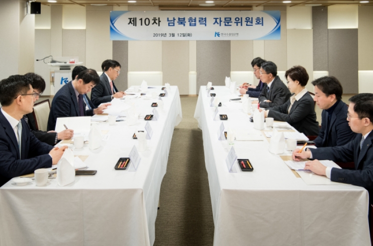 [Advertorial] Eximbank hosts meeting of inter-Korean advisory committee
