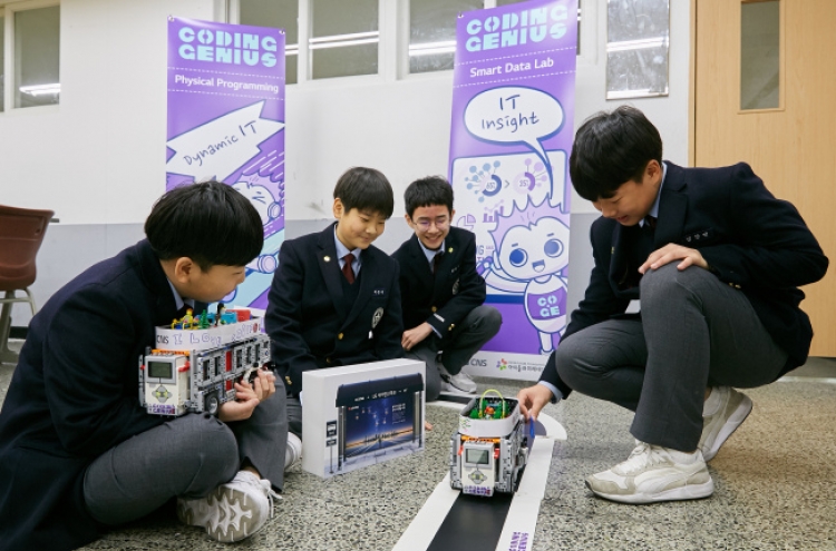 LG CNS introduces coding initiative for Korean teens