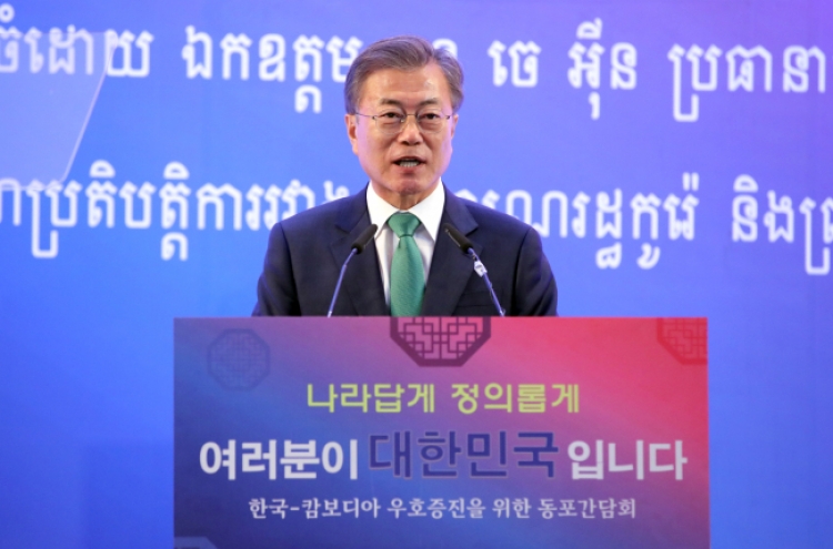 S. Korean president vows increased cooperation with Cambodia