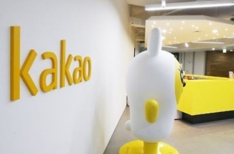 Kakao expands into tourism industry after acquiring Tidesquare