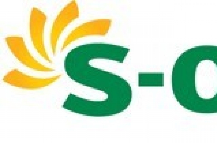 S-Oil apologizes for collusion, price-fixing
