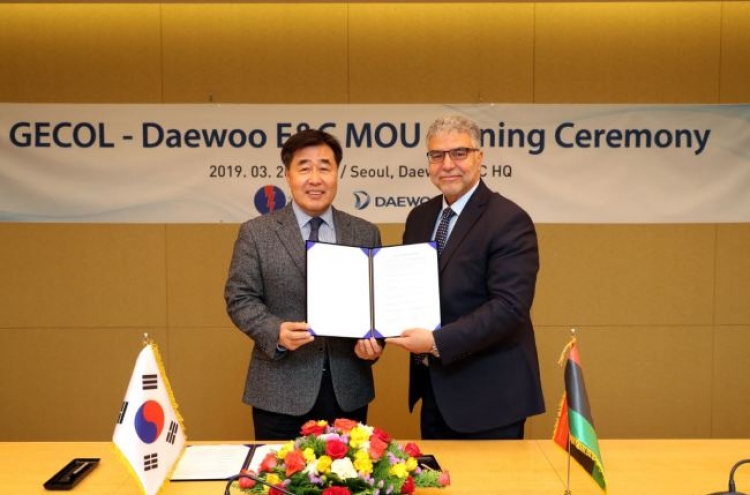 Daewoo E&C to resolve electricity problem in Libya