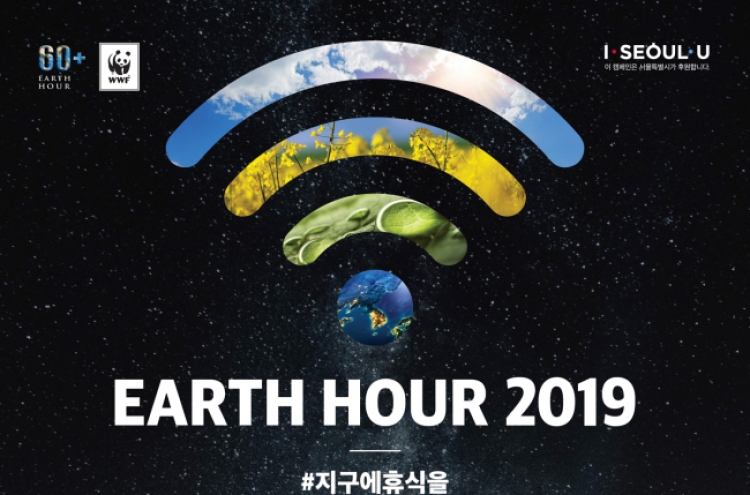 Lights to be turned off Saturday for Earth Hour