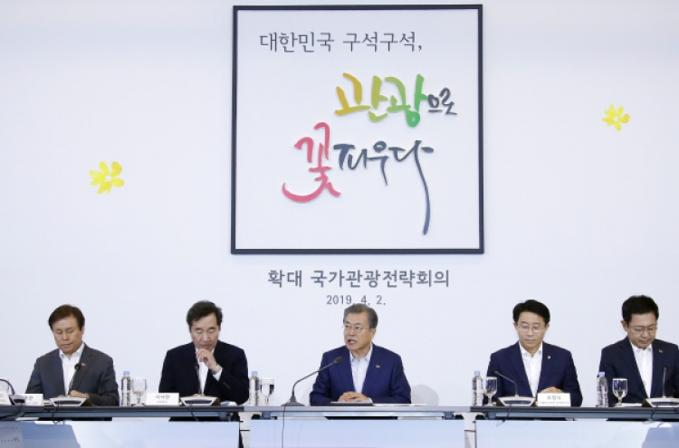 Moon calls for efforts to attract foreign tourists amid chronic deficit