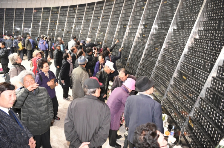 S. Korea holds national memorial ceremony to mark Jeju massacre
