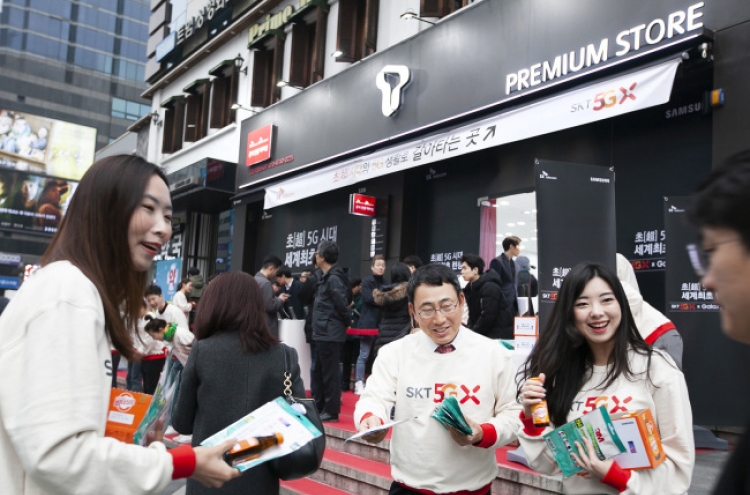 S. Koreans start to register 5G phones