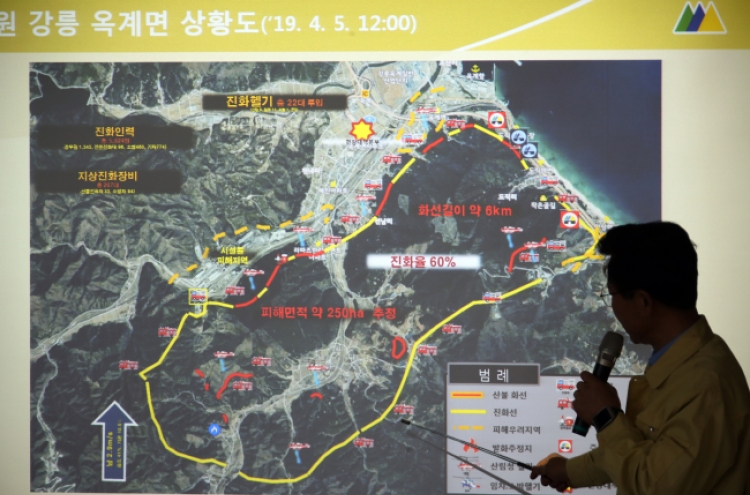 S. Korea struggles to battle worst wildfire on its soil in years