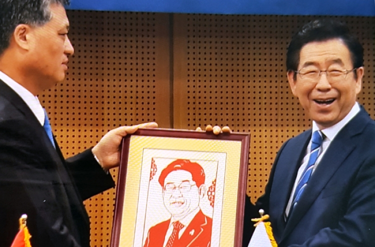 Oops! Chinese officials present Seoul mayor Park with wrong portrait