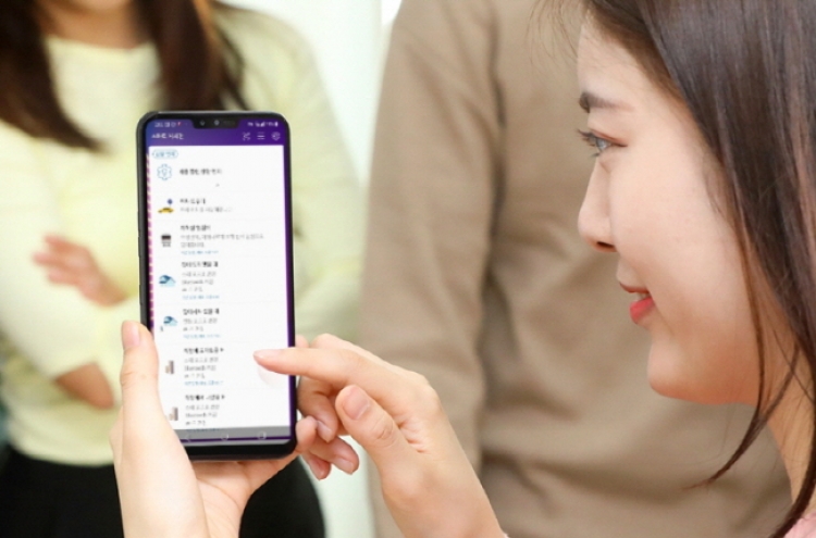 LG’s AI features become more practical for 5G phone