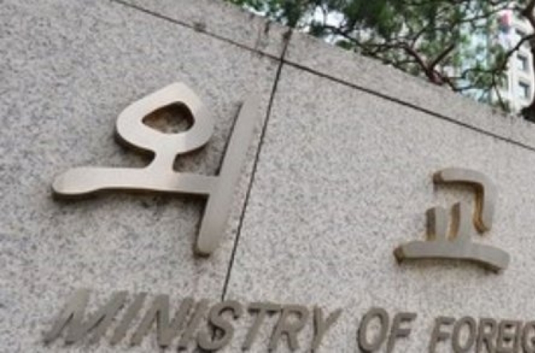 Ministry plans to strengthen implementation of UN sanctions resolutions