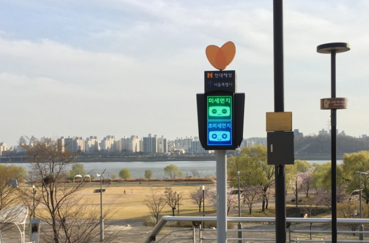 Seoul to install fine dust signal lamps in public parks