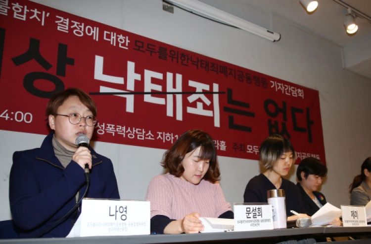 After ruling on abortion ban in S. Korea, what now?