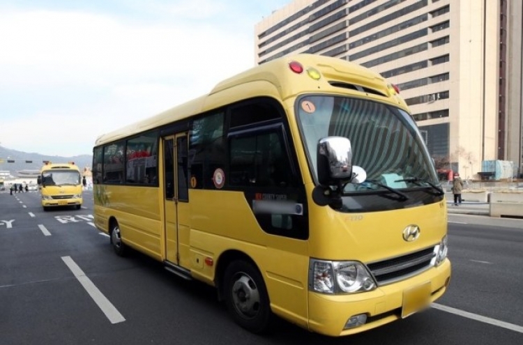 S. Korea to enforce law to prevent leaving kids alone aboard school buses