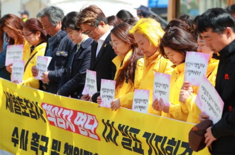 [Newsmaker] Sewol victims’ families call for new probe, punishment