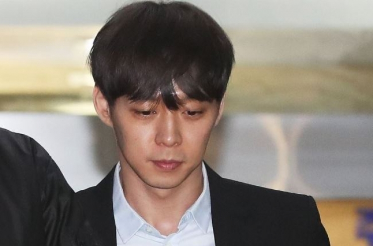 '마약혐의' 박유천도 체모 제모…경찰, 증거인멸 의심