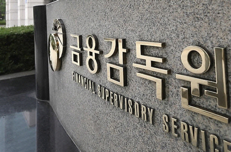 FSS seeks to bolster Korean financial firms in Southeast Asia