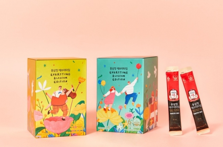 CheongKwangJang launches new red ginseng brand