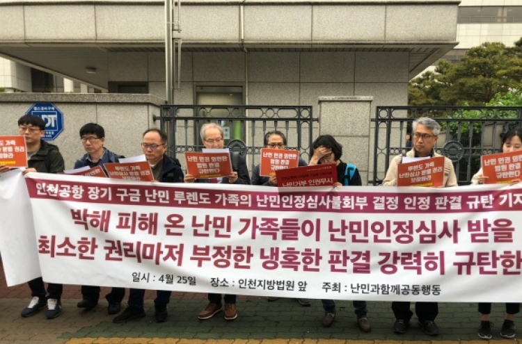 Court rules against Angolan family stranded at Incheon Airport