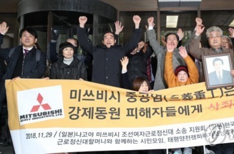 Hundreds of Korean forced labor victims to sue Japanese firms for damages