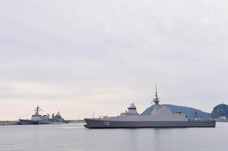 Multinational maritime drills set to begin in Busan this week
