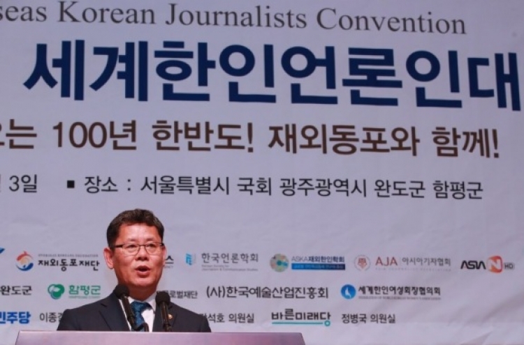 Inter-Korean relations have a 'long way to go': unification minister