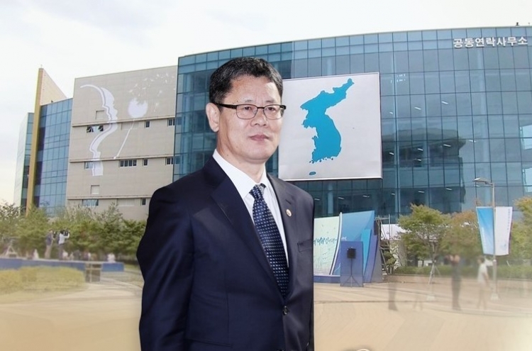 Unification minister travels to N. Korea to visit inter-Korean liaison office