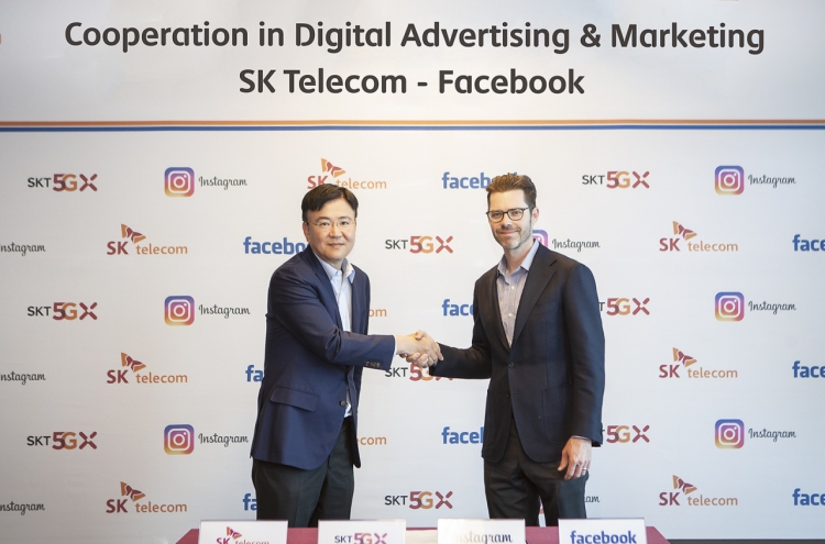 SK Telecom joins hands with Instagram for digital ad business