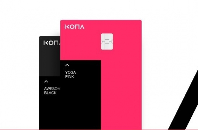 [News Focus] Convenience, tangible benefits propel prepaid cards to popularity in Korea