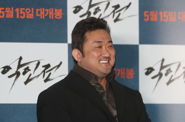 Actor Ma Dong-seok returns to tough guy character in new movie
