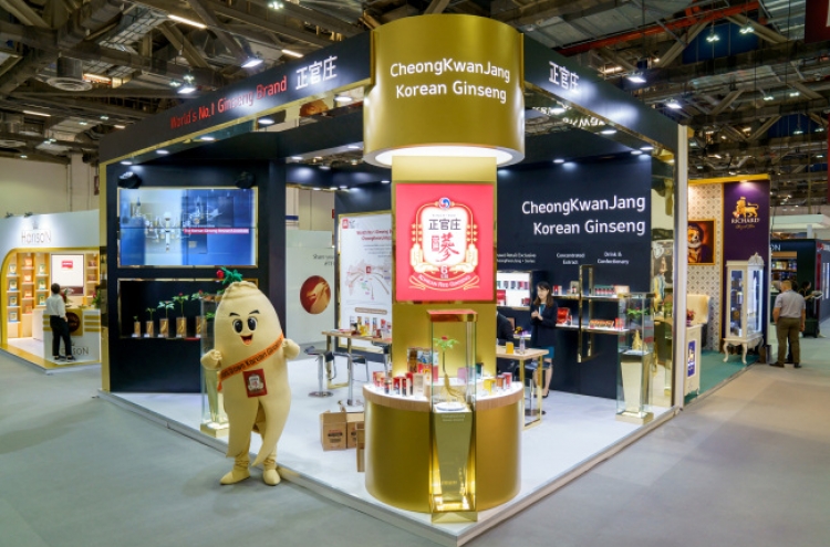 CheongKwanJang brand promoted at Asia’s largest duty-free exhibition