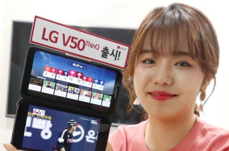 Initial LG V50 sales far outperform predecessor in S. Korea