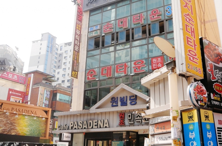 [Seoul Food Alley] Buildings filled with stir-fried Korean blood sausage
