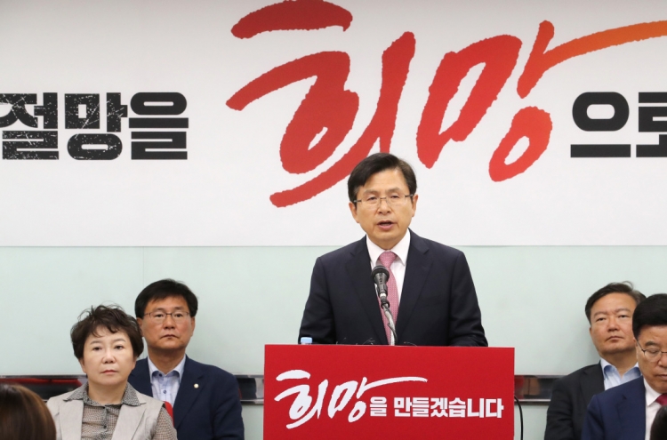 Liberty Korea Party to launch 2020 Economic Transformation Committee